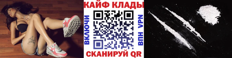 Купить Марихуана  Мефедрон  Cocaine  Псилоцибиновые грибы  ГАШ  Краснообск