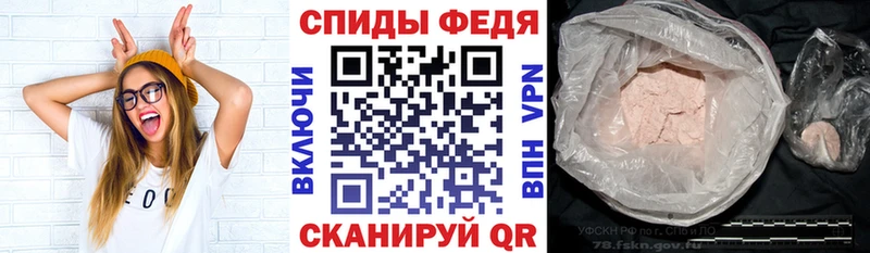АМФ Розовый  Купить закладки  Краснообск 