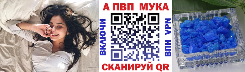 Купить закладки  Краснообск  Alpha-PVP Crystall 