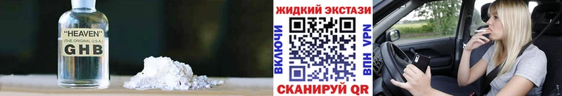 БУТИРАТ 1.4BDO  Купить где  Краснообск 
