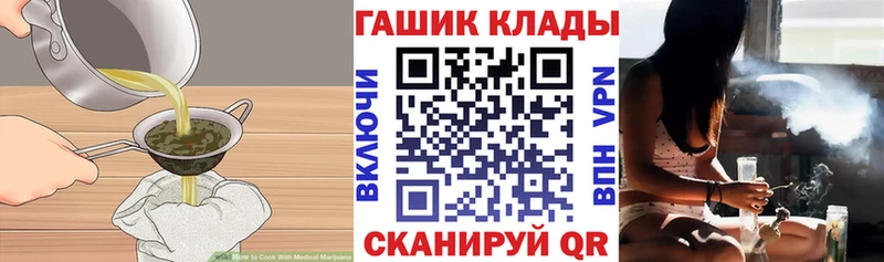 Купить закладки  Краснообск  Canna-Cookies конопля 
