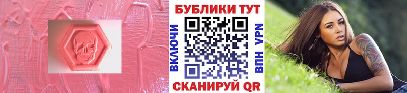 Купить  Краснообск  ЭКСТАЗИ 300 mg 