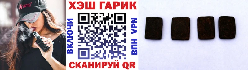 Купить закладки  Краснообск  Гашиш AMNESIA HAZE 