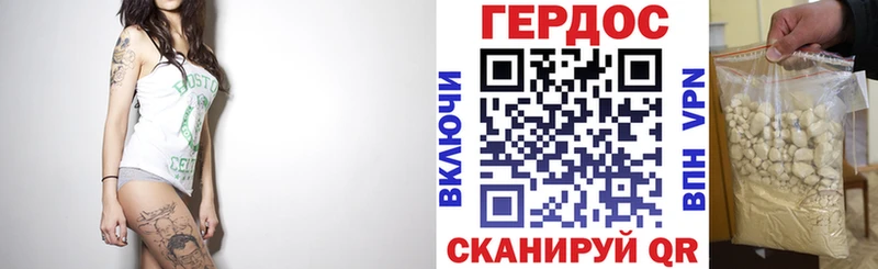 ГЕРОИН гречка  Купить где  Краснообск 