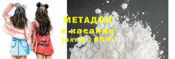 кокаин VHQ Ельня