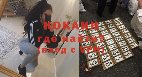 кокаин VHQ Ельня