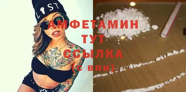 кокаин VHQ Ельня