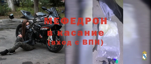 кокаин VHQ Ельня