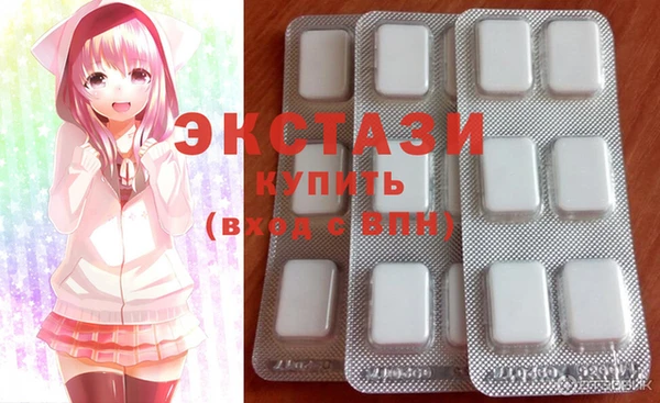 прущие грибы Елабуга