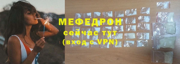 прущие грибы Елабуга