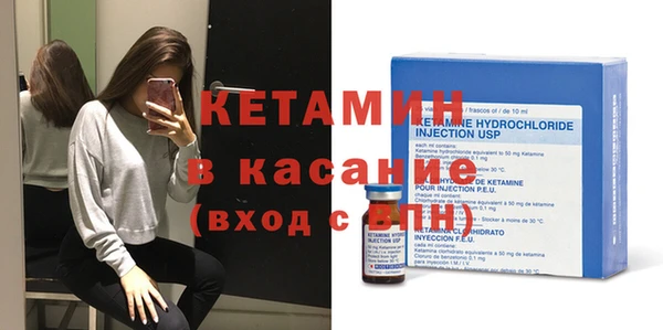 ECSTASY Елизово