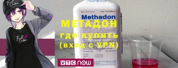 ECSTASY Елизово
