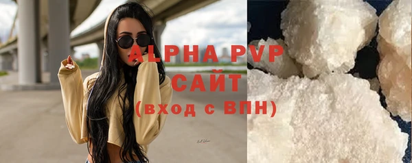 кокаин VHQ Ельня