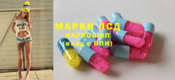 кокаин VHQ Ельня