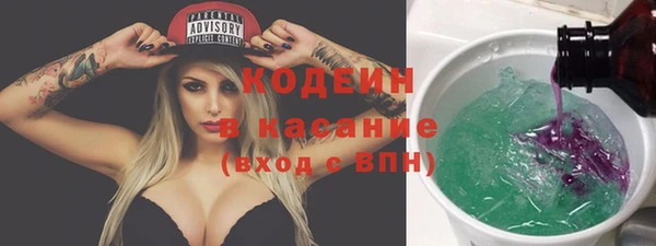 кокаин VHQ Ельня
