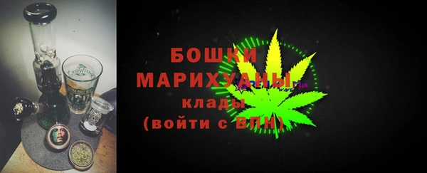 кокаин VHQ Ельня