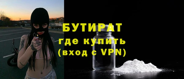 кокаин VHQ Ельня