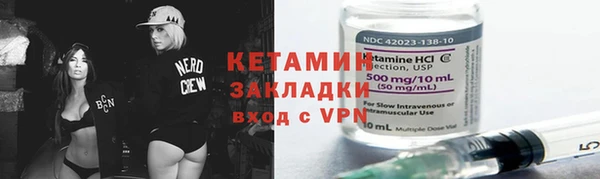 кокаин VHQ Ельня