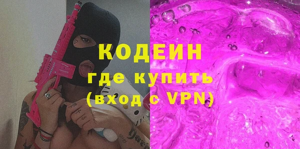 кокаин VHQ Ельня