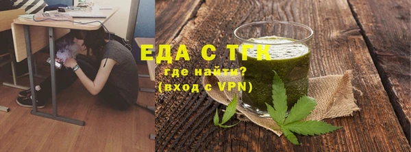 прущие грибы Елабуга