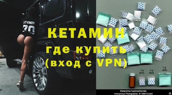 кокаин VHQ Ельня