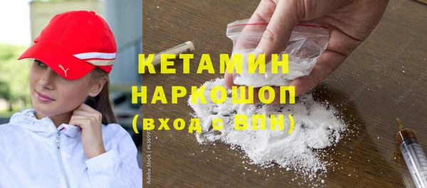 кокаин VHQ Ельня