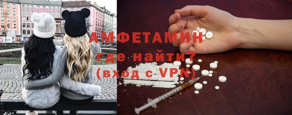 кокаин VHQ Ельня