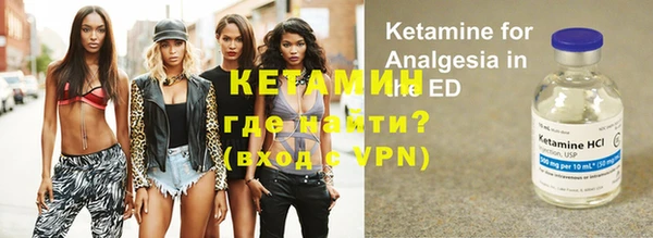 кокаин VHQ Ельня