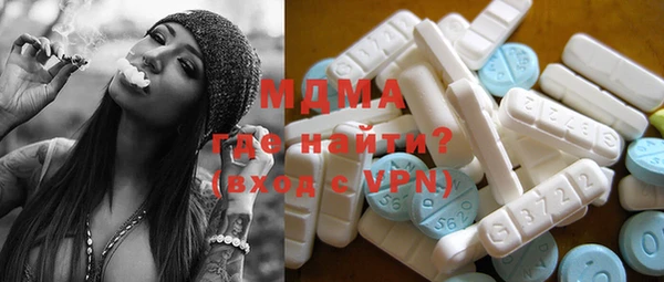 ECSTASY Елизово