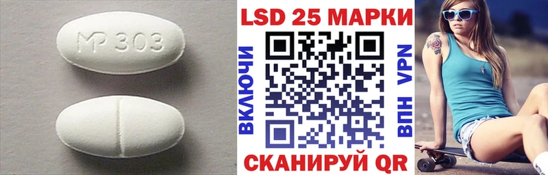 LSD-25 экстази ecstasy  Купить закладки  Краснообск 