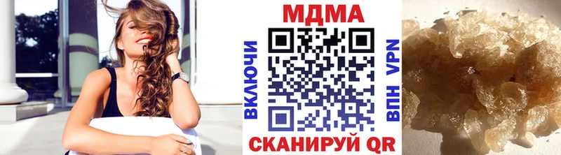 MDMA VHQ  Купить где  Краснообск 