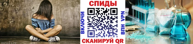 МЕТАМФЕТАМИН Methamphetamine  Купить где  Краснообск 