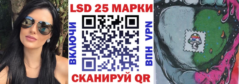 Купить где  Краснообск  Наркотические марки 1,5мг 