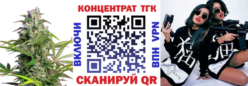 Купить где  Краснообск  ТГК THC oil 