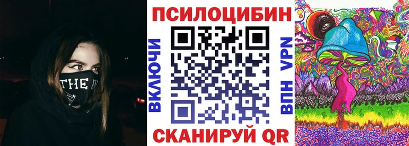 Купить где  Краснообск  Псилоцибиновые грибы Magic Shrooms 