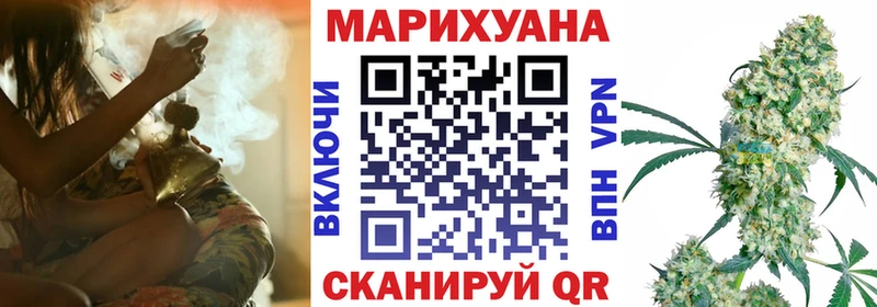 Купить закладки Краснообск Бошки марихуана сатива